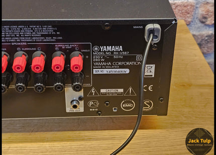 Yamaha RX-V467
