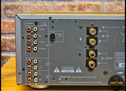 Denon PMA-2000R