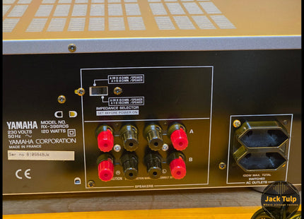 Yamaha RX-396 RDS