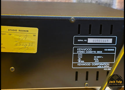 Kenwood KX-880HX