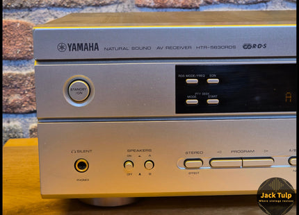 Yamaha HTR-5630RDS