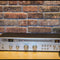 Tuner- amplifiers